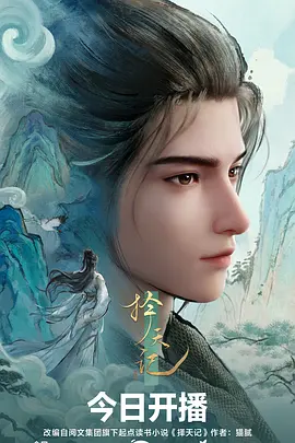 橙香物语 动画剧照